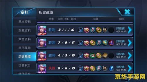 王者荣耀怎么滑动技能 王者荣耀技能滑动技巧解析