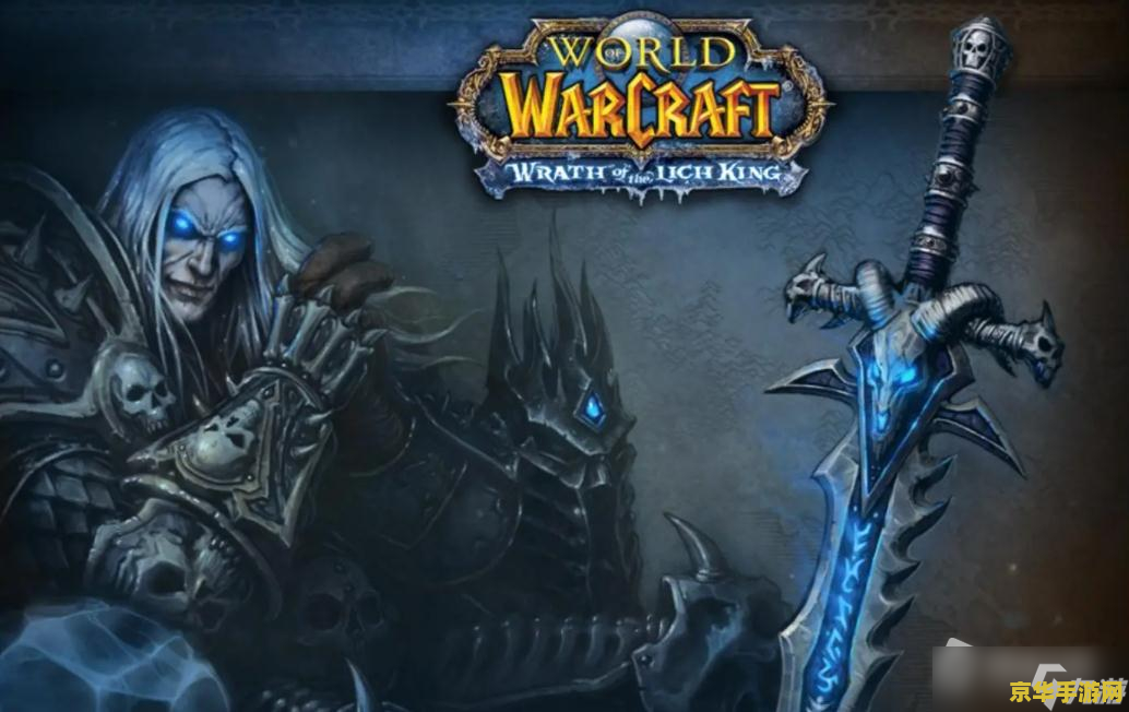 wow安保措施 魔兽世界安保措施全面解析