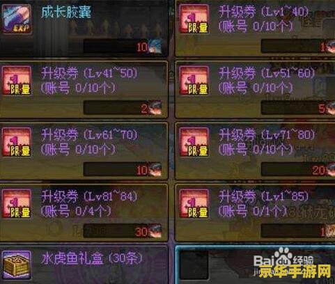 dnf57级去哪升级快 DNF57级快速升级攻略