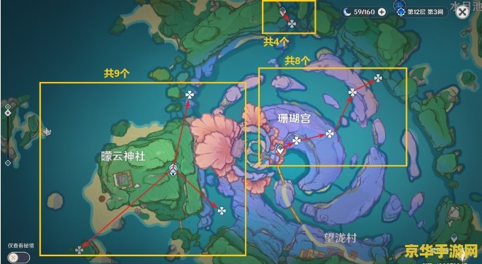 原神浮游干核位置 原神浮游干核位置全解析