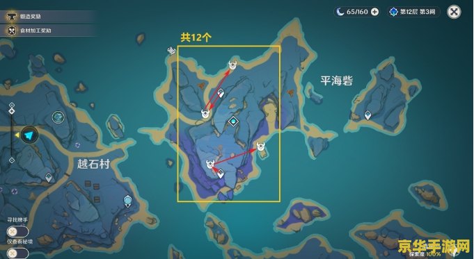 原神浮游干核位置 原神浮游干核位置全解析