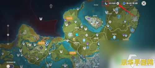 原神在哪里合成浓缩 原神中浓缩树脂的合成地点与攻略
