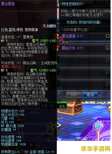 dnfqq群 DNF玩家交流群：深度解析与游戏乐趣探索