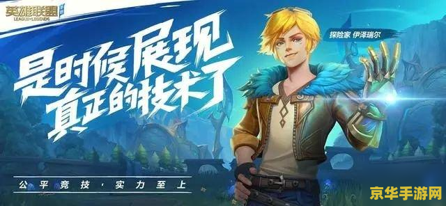 英雄联盟手游重复名生成器 &lt;h1&gt;英雄联盟手游重复名生成器详解&lt;/h1&gt;