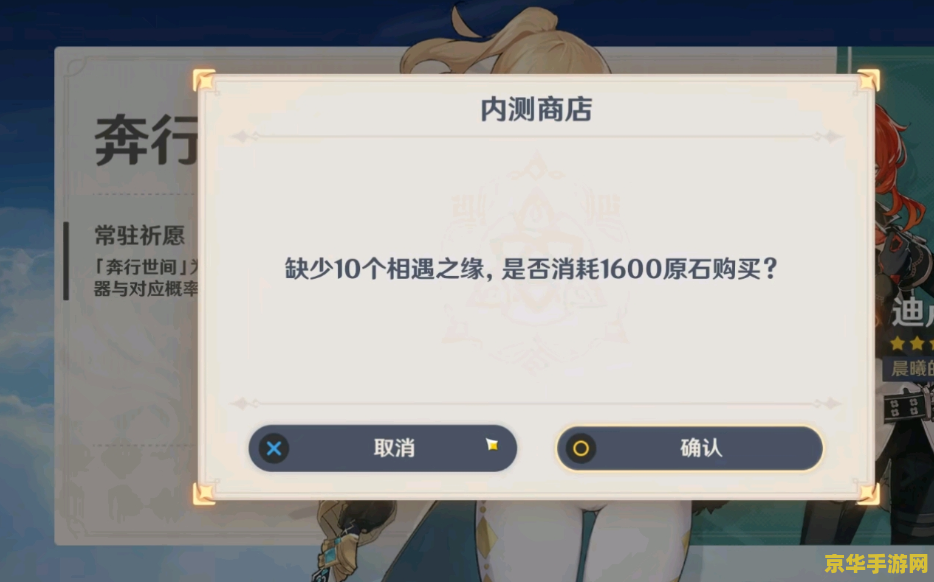ios原神抽卡记录分析 iOS原神抽卡记录分析