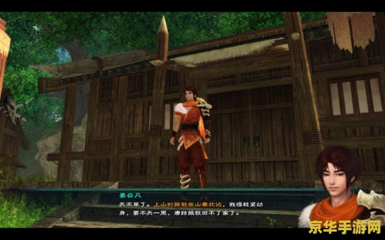 仙剑奇侠传1秘籍 仙剑奇侠传1秘籍全解析