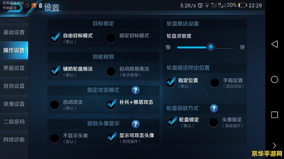 王者荣耀怎么进攻主宰 王者荣耀怎么进攻主宰