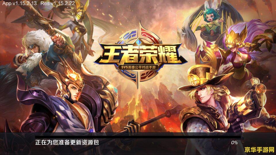 王者荣耀怎么进游戏圈 王者荣耀如何进入游戏圈