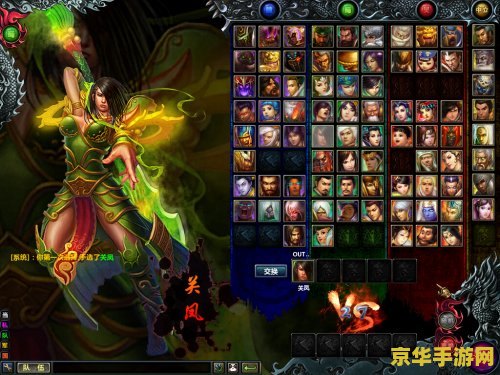梦三国黄盖 梦三国黄盖角色深度解析