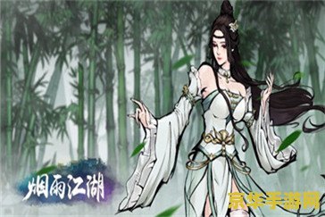 烟雨江湖少林寺药浴 烟雨江湖：少林寺药浴探秘