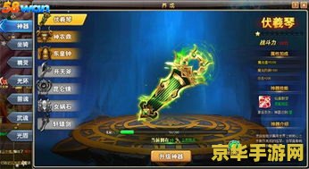上古神器3完美版 上古神器3完美版游戏深度解析