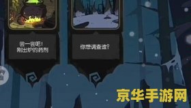 原神圆滚滚的大团骚乱隐藏成就 原神圆滚滚的大团骚乱隐藏成就解析