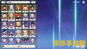 原神圆滚滚的大团骚乱隐藏成就 原神圆滚滚的大团骚乱隐藏成就解析