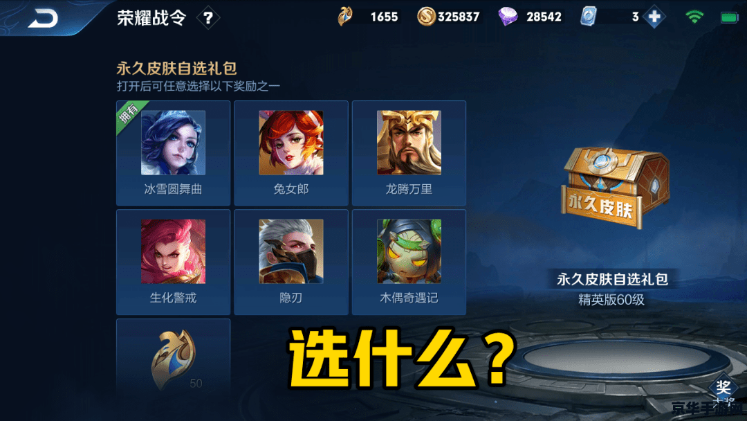 王者荣耀怎么开指令 王者荣耀如何开启指令模式