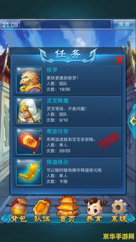 新大话西游2 &lt;h3&gt;新大话西游2：经典重塑，仙侠之旅再启航&lt;/h3&gt;