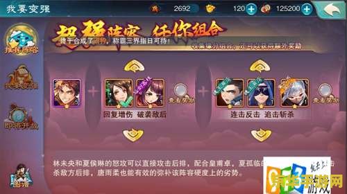 仙剑奇侠传5 激活码 仙剑奇侠传5激活码获取攻略