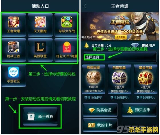 王者荣耀怎么领取点券 王者荣耀怎么领取点券