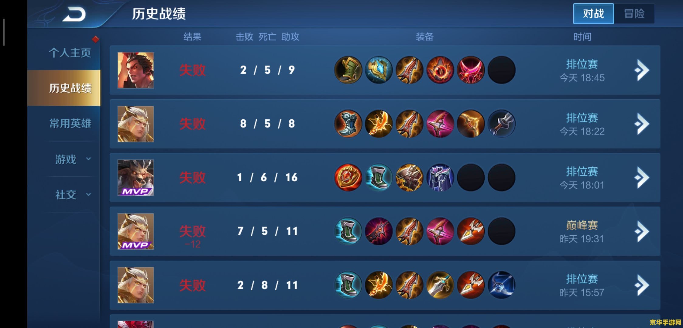 王者荣耀怎么平局 王者荣耀怎么平局