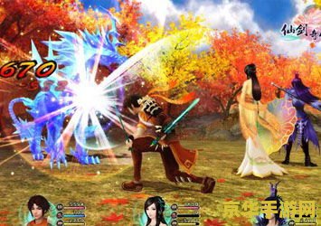 仙剑3图文攻略 仙剑3图文攻略
