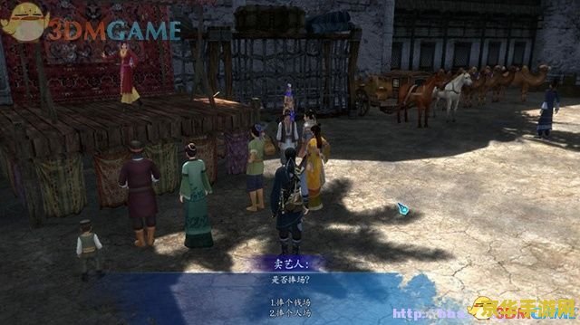 仙剑3图文攻略 仙剑3图文攻略