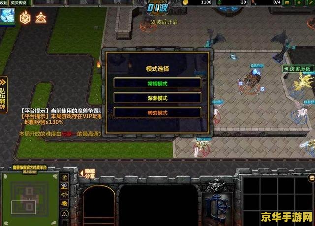 魔兽争霸全图作弊器 &lt;h3&gt;魔兽争霸全图作弊器：游戏公平性的挑战与反思&lt;/h3&gt;