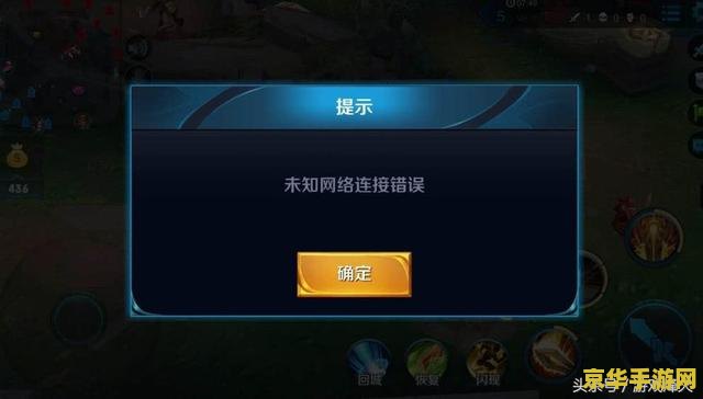王者荣耀怎么强制分屏 王者荣耀怎么强制分屏