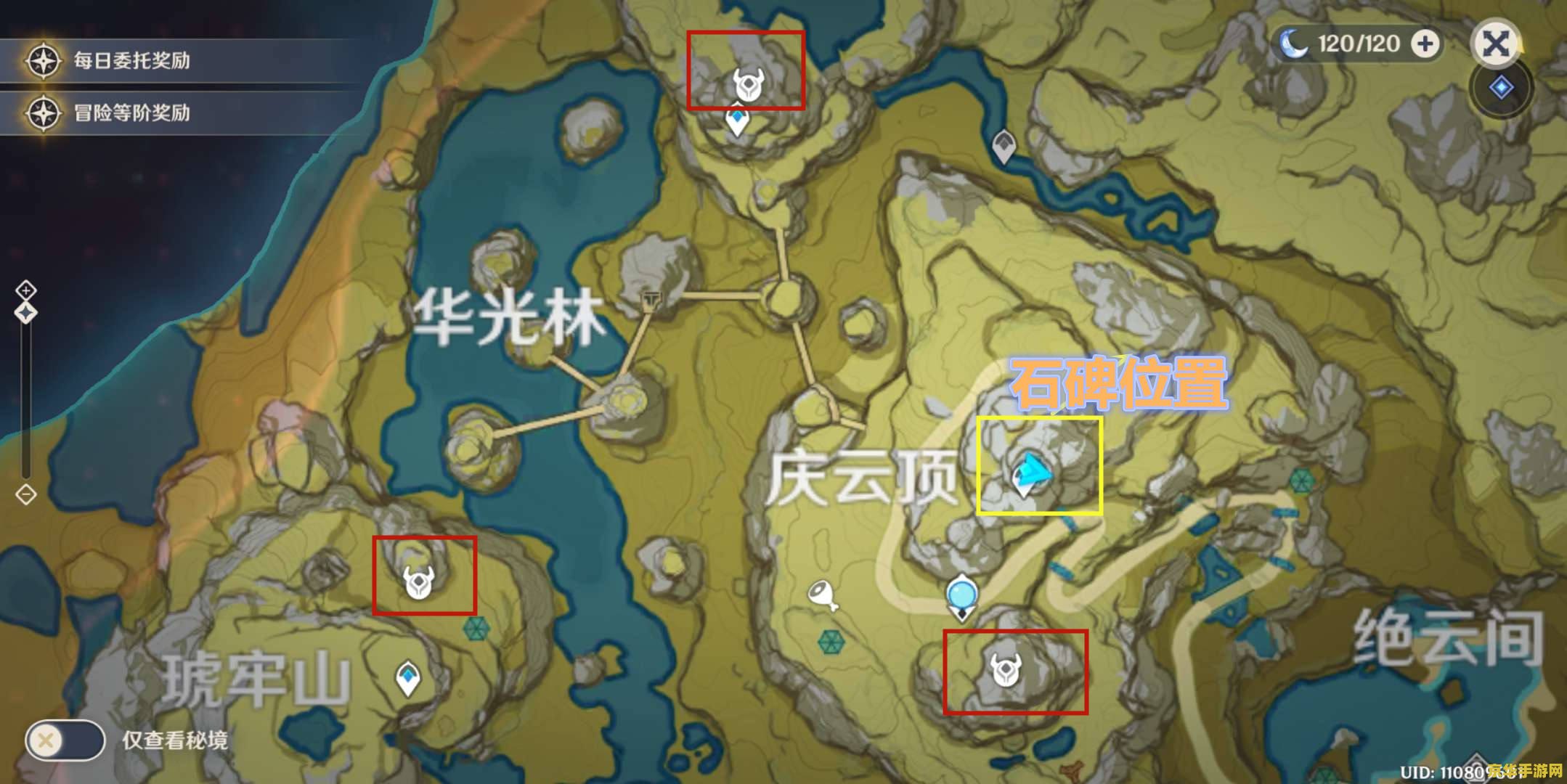 原神璃月水下遗迹 原神璃月水下遗迹探索指南