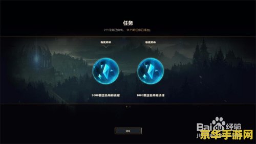 英雄联盟怎么设置蓝色指针 英雄联盟如何设置蓝色指针