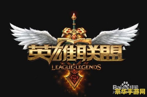 英雄联盟怎么设置蓝色指针 英雄联盟如何设置蓝色指针