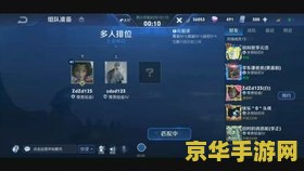 王者荣耀怎么视频配音 王者荣耀视频配音指南