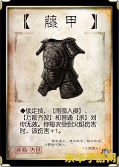 三国杀军争篇 三国杀军争篇深度解析
