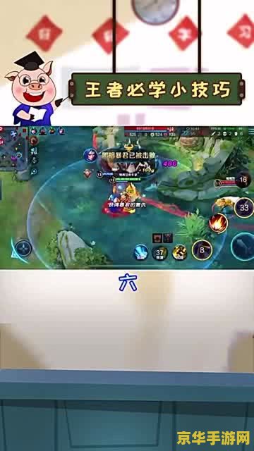 王者荣耀怎么逃跑 王者荣耀逃跑技巧解析