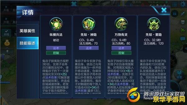 王者荣耀怎么先手开团 王者荣耀怎么先手开团