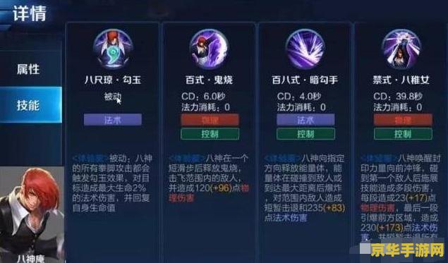 王者荣耀怎么消除位置 王者荣耀怎么消除位置