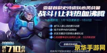 王者荣耀怎么消失的 王者荣耀账号可能消失的原因及应对措施