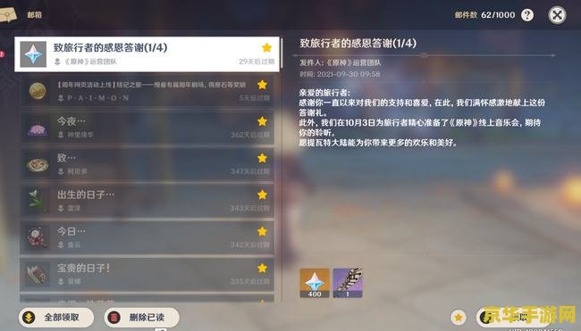 原神历史记录不显示 原神历史记录不显示：问题解析与游戏影响
