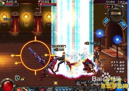 dnf红眼70级加点 DNF红眼70级加点攻略