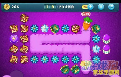 保卫萝卜挑战攻略36 保卫萝卜挑战攻略36：高效布阵与策略解析