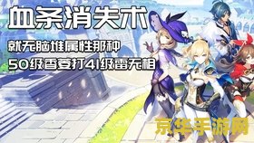 原神香菱50级突破材料 原神香菱50级突破材料详解