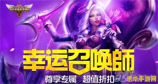 英雄联盟能抽奖吗 英雄联盟能抽奖吗