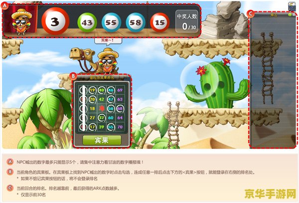 冒险岛3转 冒险岛3转：探索与成长的奇幻之旅
