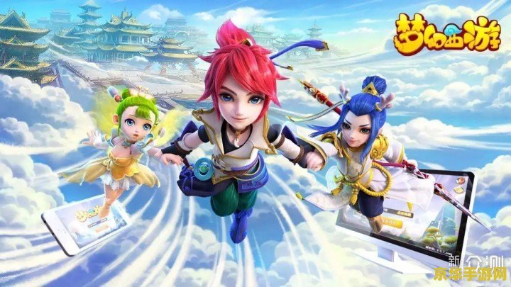 造梦西游2七彩袍 &lt;h1&gt;造梦西游2七彩袍深度解析&lt;/h1&gt;