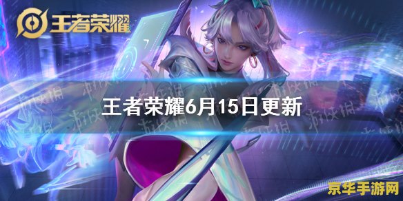 王者荣耀怎么自选装备 王者荣耀怎么自选装备