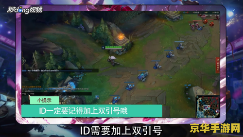 lol怎么在游戏中回复好友消息 LOL游戏中如何回复好友消息