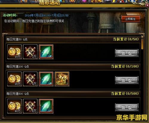 原神天遒解密 原神天遒解密：探索古文明遗迹，解锁神秘宝藏