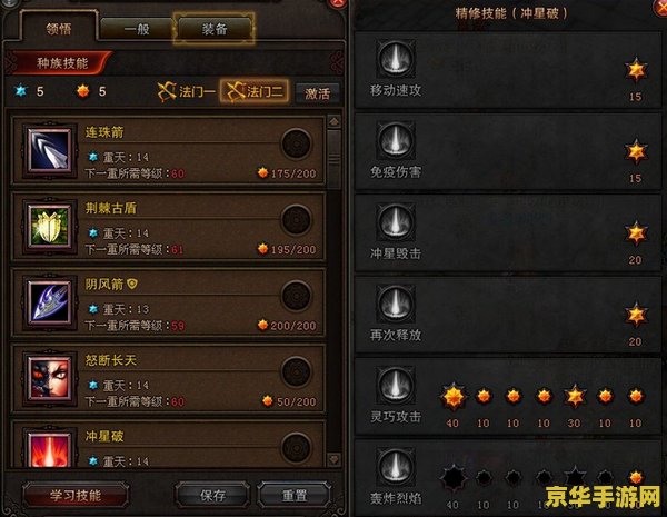 斗战神什么职业好 斗战神什么职业好