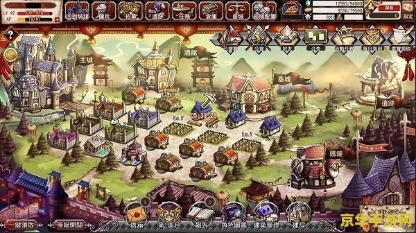 风色幻想2攻略 风色幻想2全面攻略