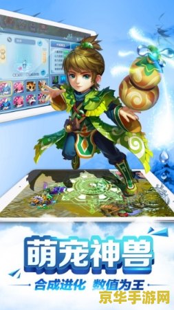 水浒q传1 水浒Q传1：经典再现，Q版水浒的奇幻之旅