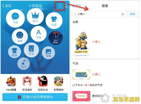 腾讯qq2012正式版 腾讯QQ2012正式版：经典回忆与社交变革