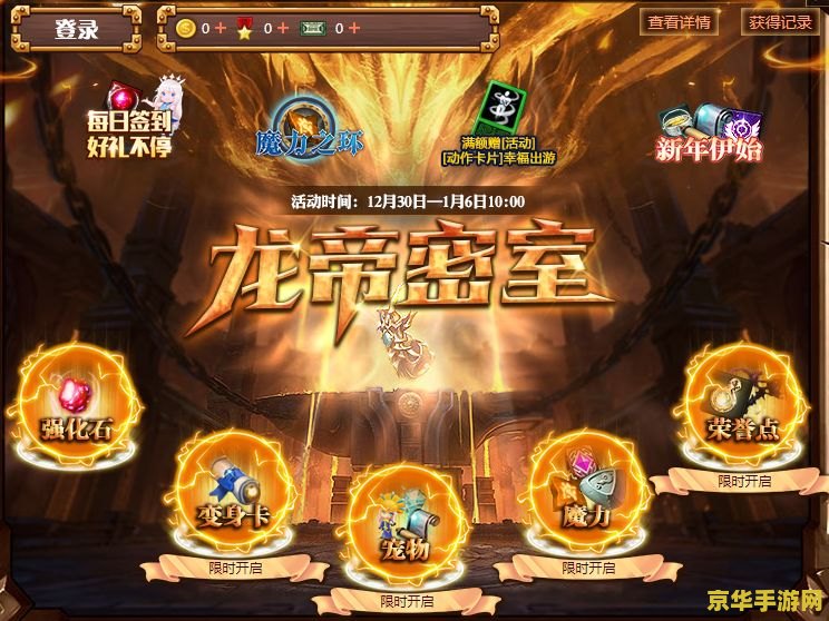 永恒之塔天族采集 永恒之塔天族采集指南